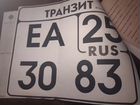 ГАЗ 67 3.3 МТ, 1943, 100 000 км объявление продам
