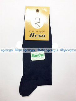 Носки мужские большого размера темно-синие