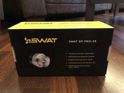 Рупора Swat sp pro-23