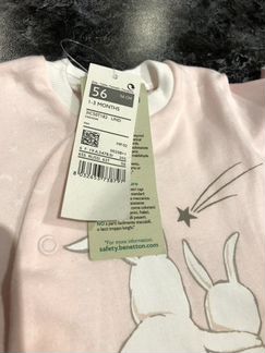 Комбинезон Benetton 56 новый на подарок с бодиками