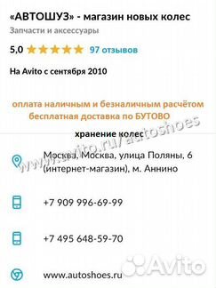 Новые Bridgestone Blizzak Ice 225 60 r17