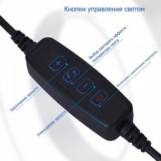 Стойка для микрофона и телефона настольная