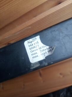 Багажник рейлинги (поперечины) atera signo 044033