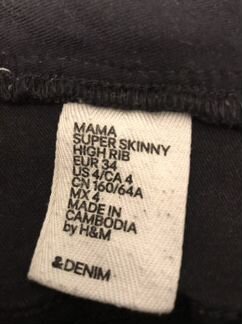 Джинсы для беременных H&M