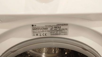 Стиральная машина LG Direct Drive 5кг