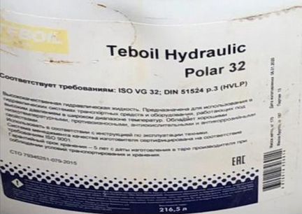Гидравлическое масло teboil hydraulic Polar 32