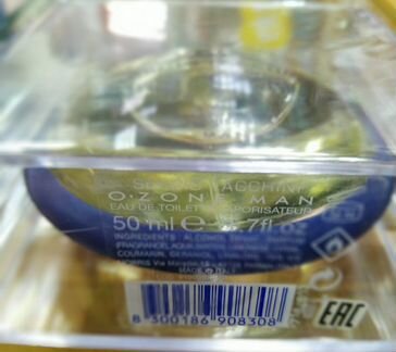 Ozon туалетная вода мужская