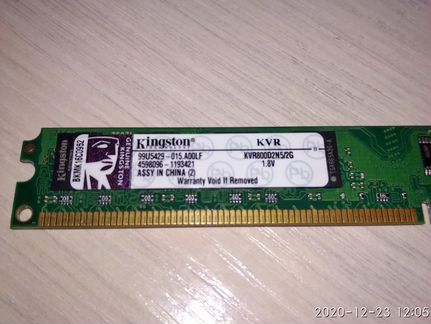 Линейка памяти Kingston DPR 2G