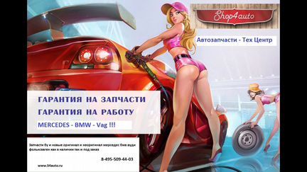 Поршень с шатуном mercedes