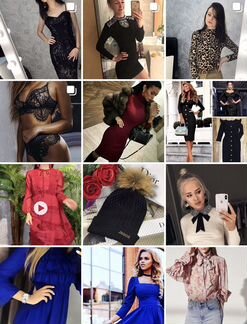 Много новых вещей