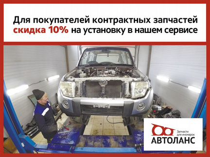 Амортизатор передний правый Mitsubishi Lancer 10