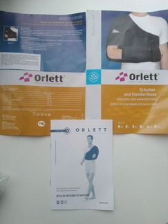 Ортез на плечевой сустав и руку