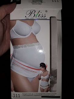 Бандаж до - и послеродовой