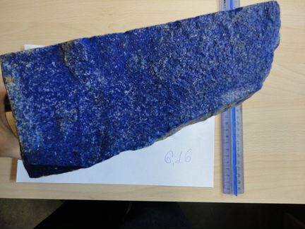 Камень Лазурит