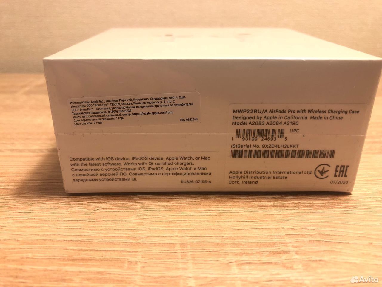AirPods Pro
