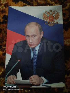 Портрет Путина