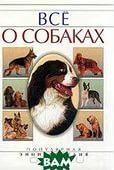 Много книг отдам за чай, шоколад