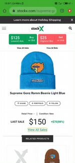 Шапка Supreme оригинал