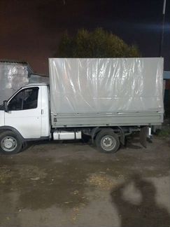 Грузоперевозки