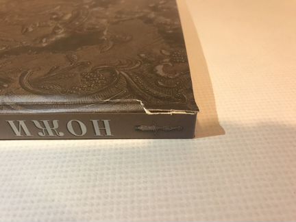 Книги про оружие