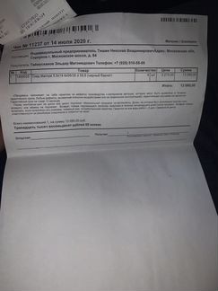 Диски Приора скад магнум чёрный бархат