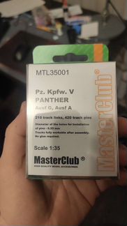 Сборная модель Ягдпантера Таком 1/35 с интерьером