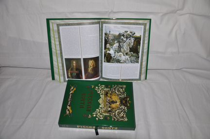 Книга Русская Охота