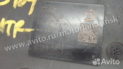 Блок абс, насос (ABS, ESP, ASR) Chevrolet Captiva
