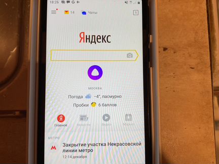 Телефоны Samsung