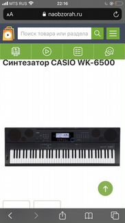 Casio Цифровое пианино.Синтезатор