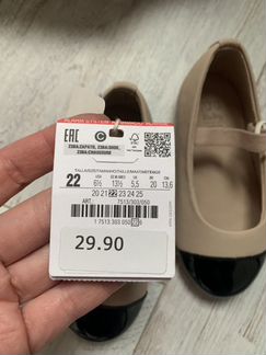Балетки zara 22 р