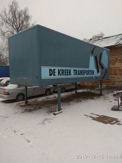 Фургон Алюминиевый даф (Мебельный)