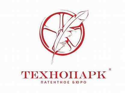 Отзывы патентное бюро технопарк