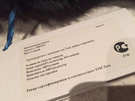 Шапка, на мальчика