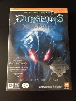 Подарочное издание dungeons хранитель подземелий Л