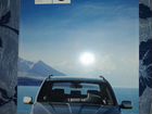 Автомобильный журнал BMW в коллекцию