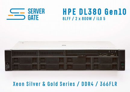 HPE DL380 G10 8LFF 2xXeon 6226 32 GB