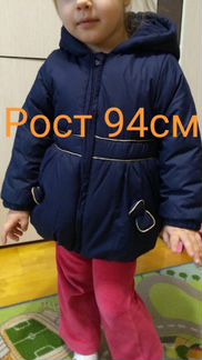 Куртка 24мес (86см-98см)