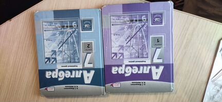Учебники по алгебре