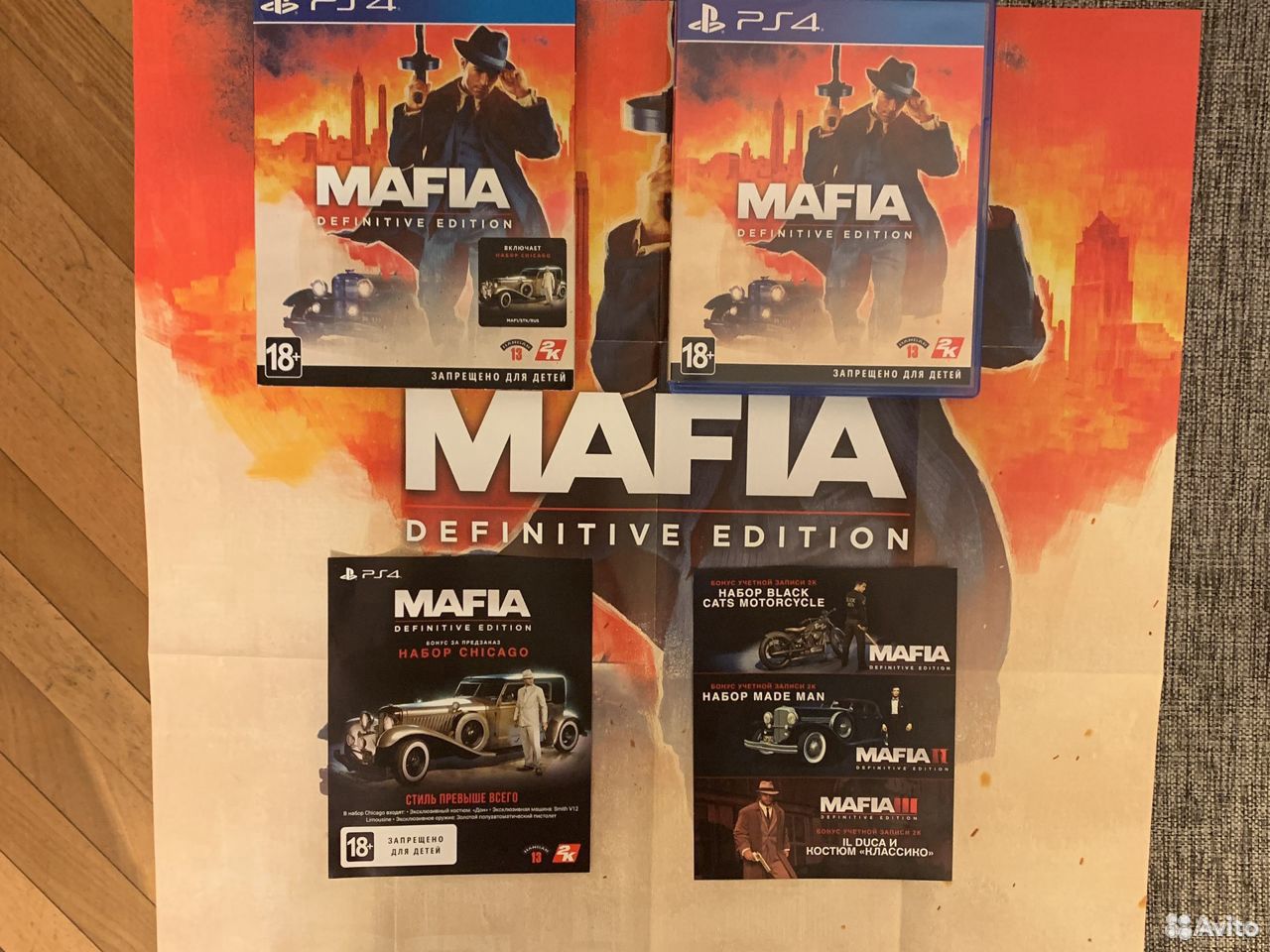 Mafia devinitive edition PS4