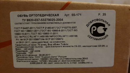 Босоножки,туфли