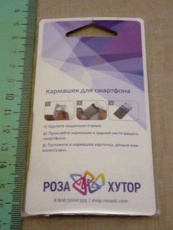 Чехлы защитные для iPhone 4/4s плёнка кармашек нов