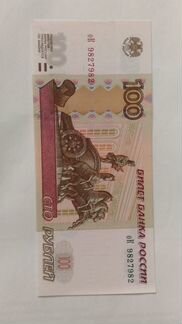 Купюра с красивым номером