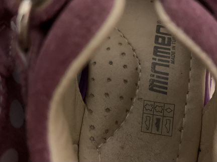 Сандалии Minimen