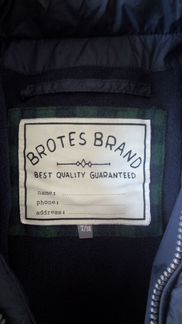 Куртка зимняя