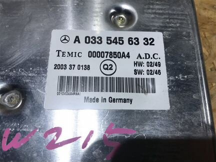 Блок управления дистроником Mercedes-Benz Cl-Class