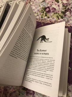 «Удивительные истории о любви» Наринэ Абрагян и др