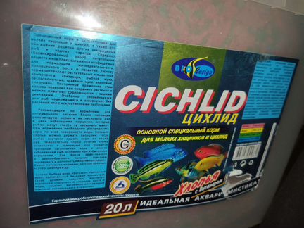 Хлопья корм для рыб