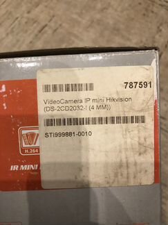 Видеокамера IP Hikvision DS-2CD2032-I 4-4мм цветна