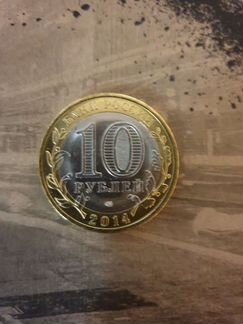 10 р